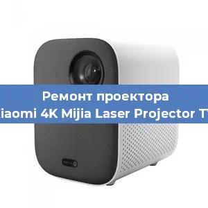 Замена системной платы на проекторе Xiaomi 4K Mijia Laser Projector TV в Ростове-на-Дону